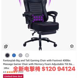 Gaming Chair New 