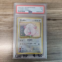 Chansey #113 Holo No Rarity Symbol PSA 3 low pop