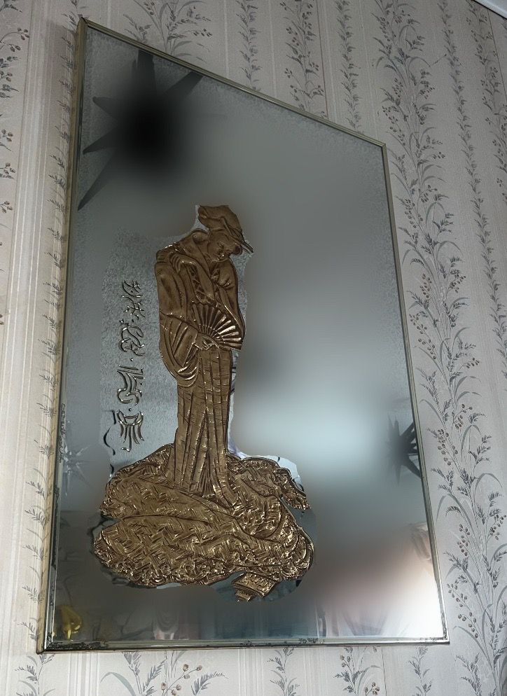 Vintage 1960s Hollywood Regency Gold Embossed Geisha Wall Mirror - Mid Century Chinoiserie