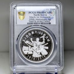 North Korea - 20 Won Commemorative -March 1st Movement 