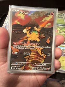 Numel - 198/193 - M2a: High Class Pack: MEGA Dream ex (M2a)