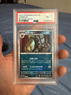 Sports for sale