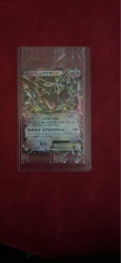 Pokemon rayquaza Ex Shiny promo japanese 122/XY-P SEALED