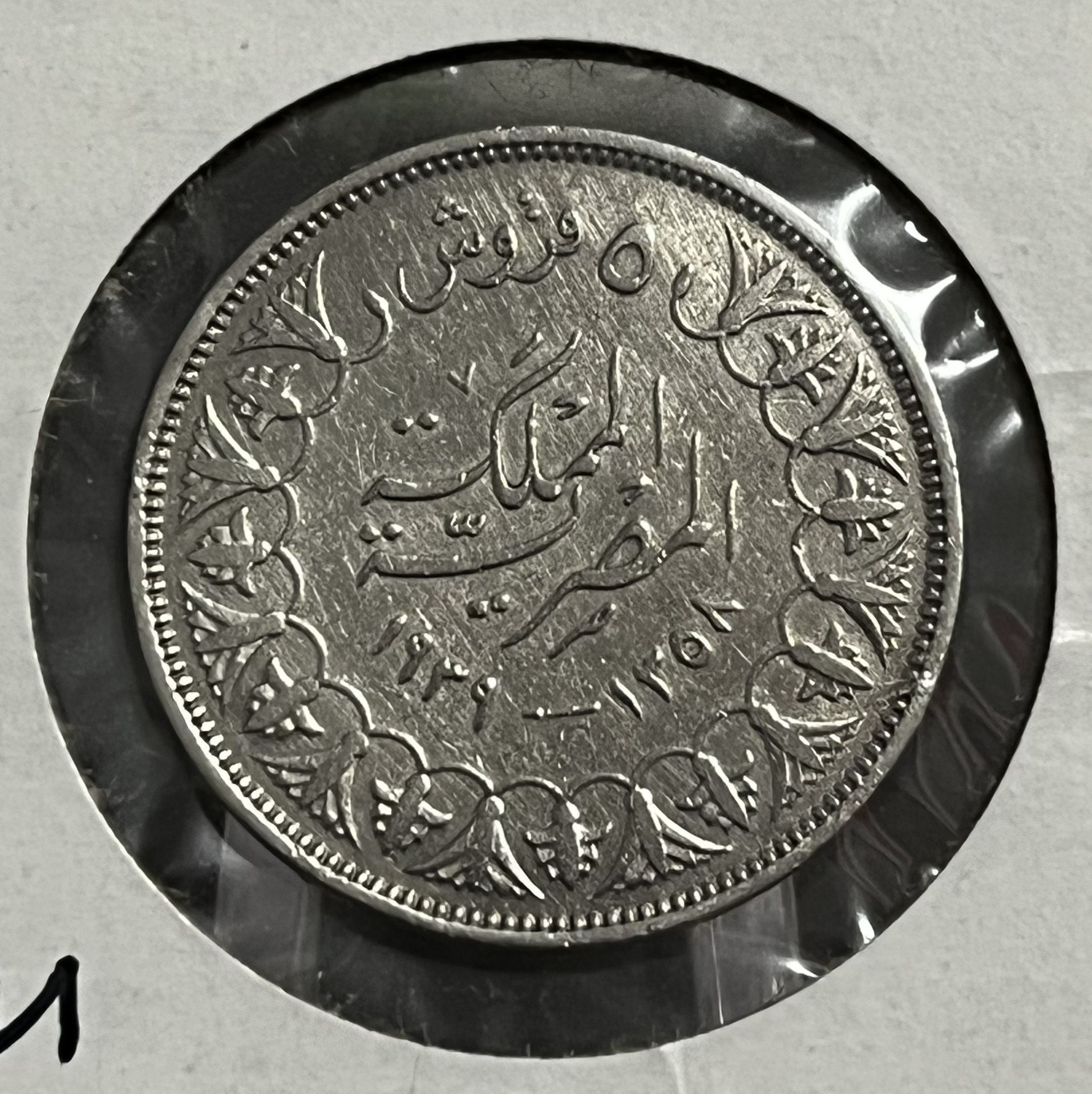 Egypt 5 Piastres 1939 Silver Coin