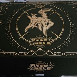 Pokémon C-S first released set