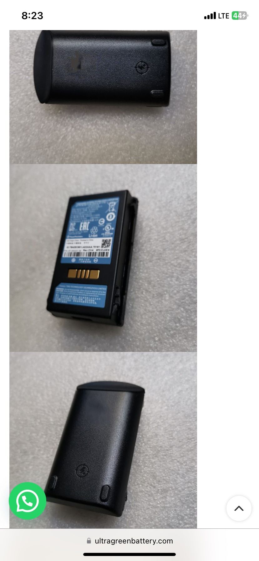 Product scanner Batteries