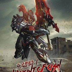 MoShow MCT-E02C Lancelot of the Lake Ash Knight Action Figure