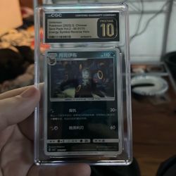 Umbreon Pokemon 2025 .s Chinese Gem Pack Vol.2 