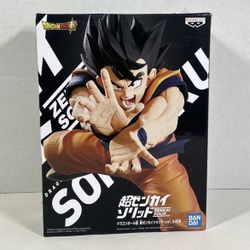 Banpresto - Super Super Zenkai Solid - Vol. 2 Figure