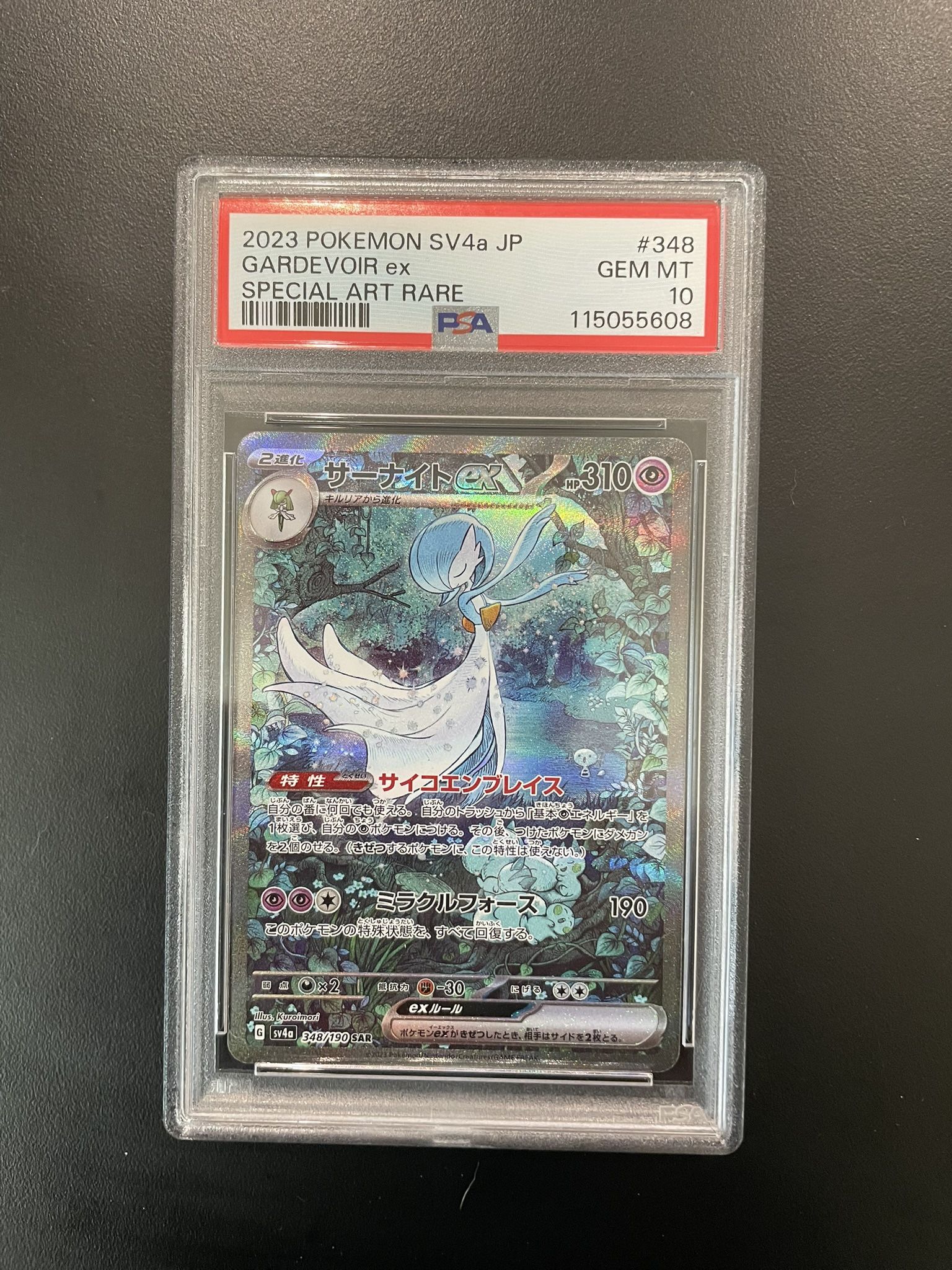 Pokemon Shiny Treasure Gardevoir PSA10