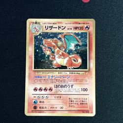 Pokémon Charizard Japanese CD Promo Holo Japanese