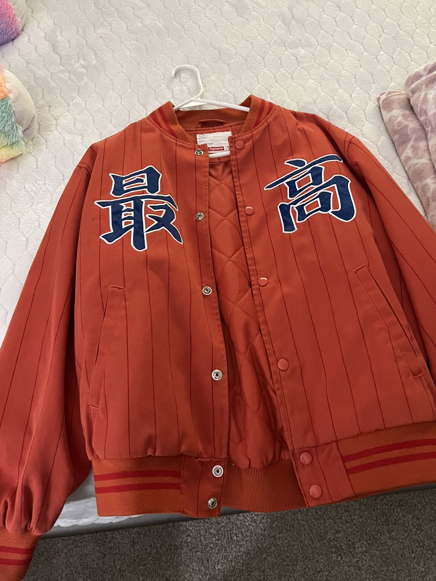 Supreme Pinstripe Varisty Jacket