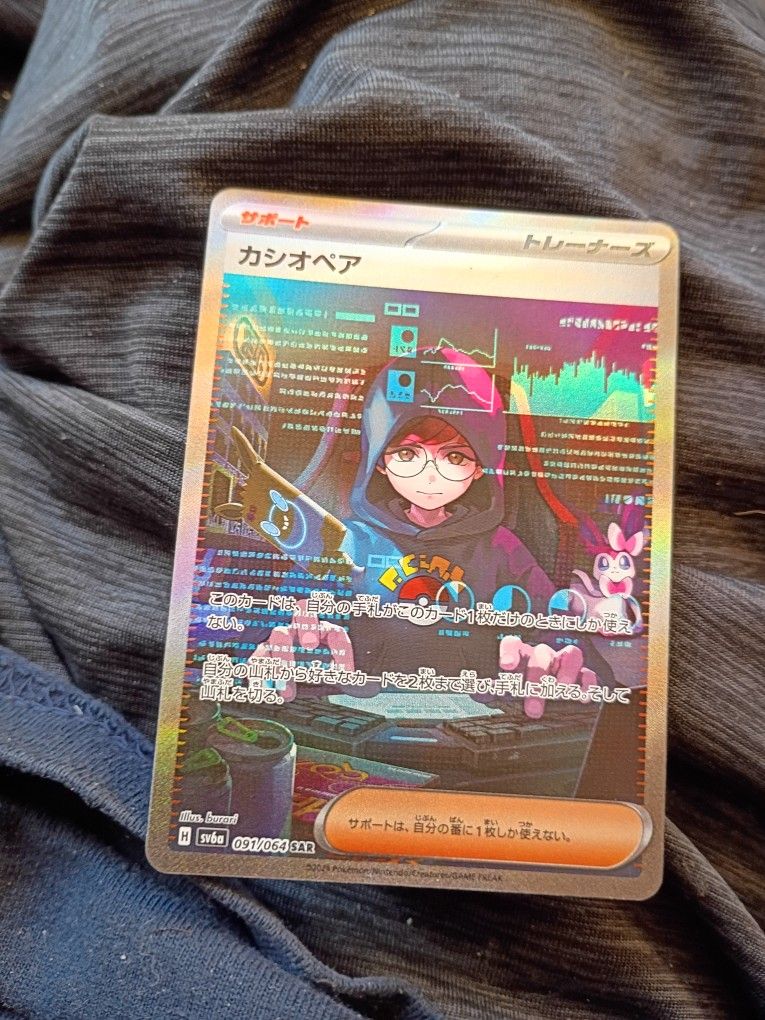 Pokemon Cards For Sale