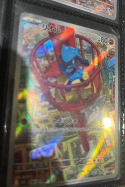 Pokemon card