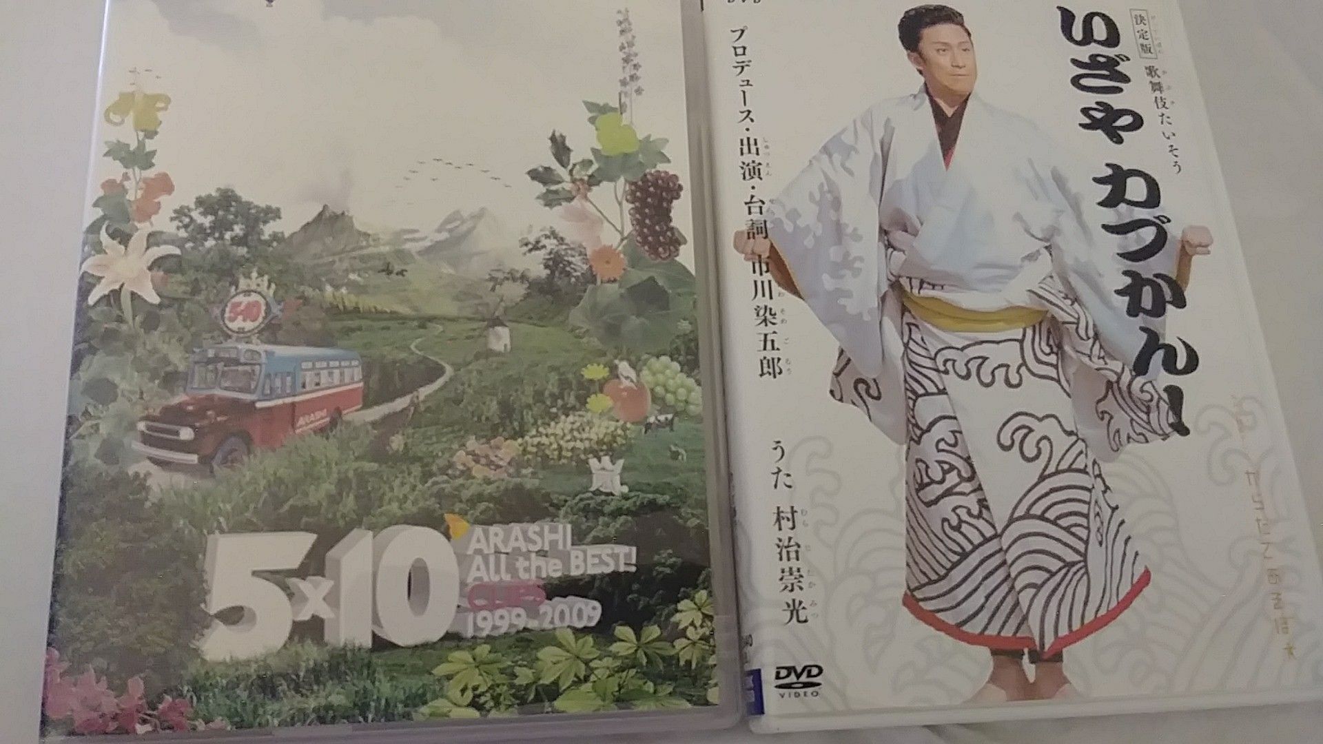2 JAPANESE DVDS