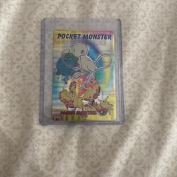 Rare Pocket Monster Vending Machine Card