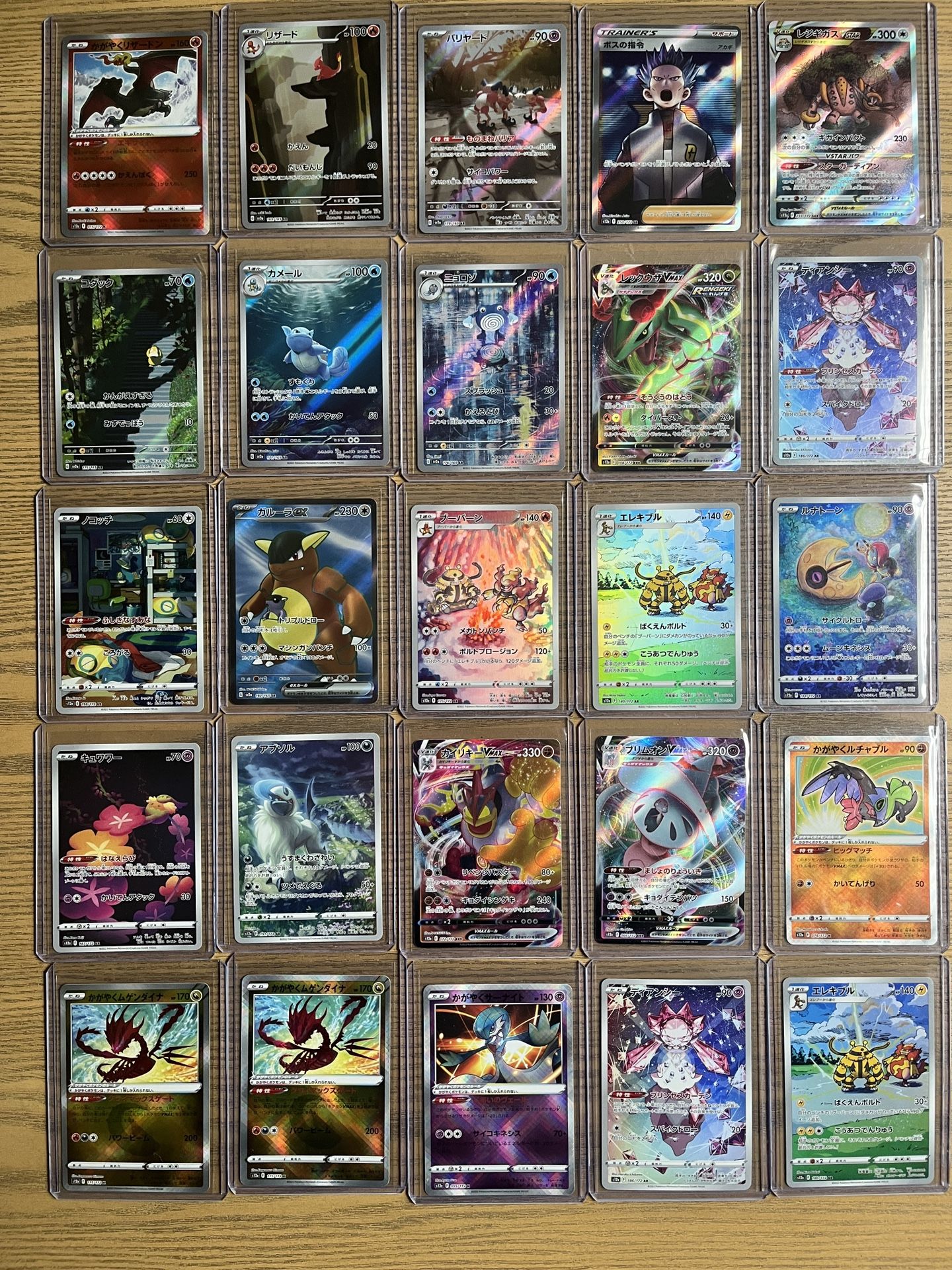 Pokemon Japanese 151 Vstar Universe  Lot - Full Art SAR RRR AR K and more