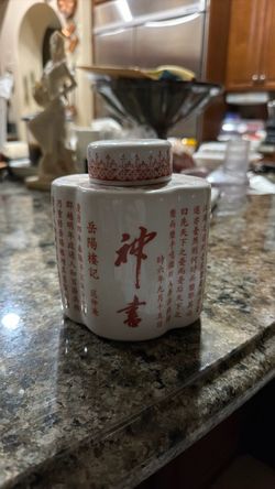 Chinese Porcelain Lidded Jar with Calligraphy