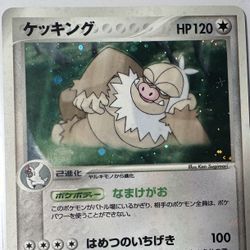 Slaking holo 1st Edition