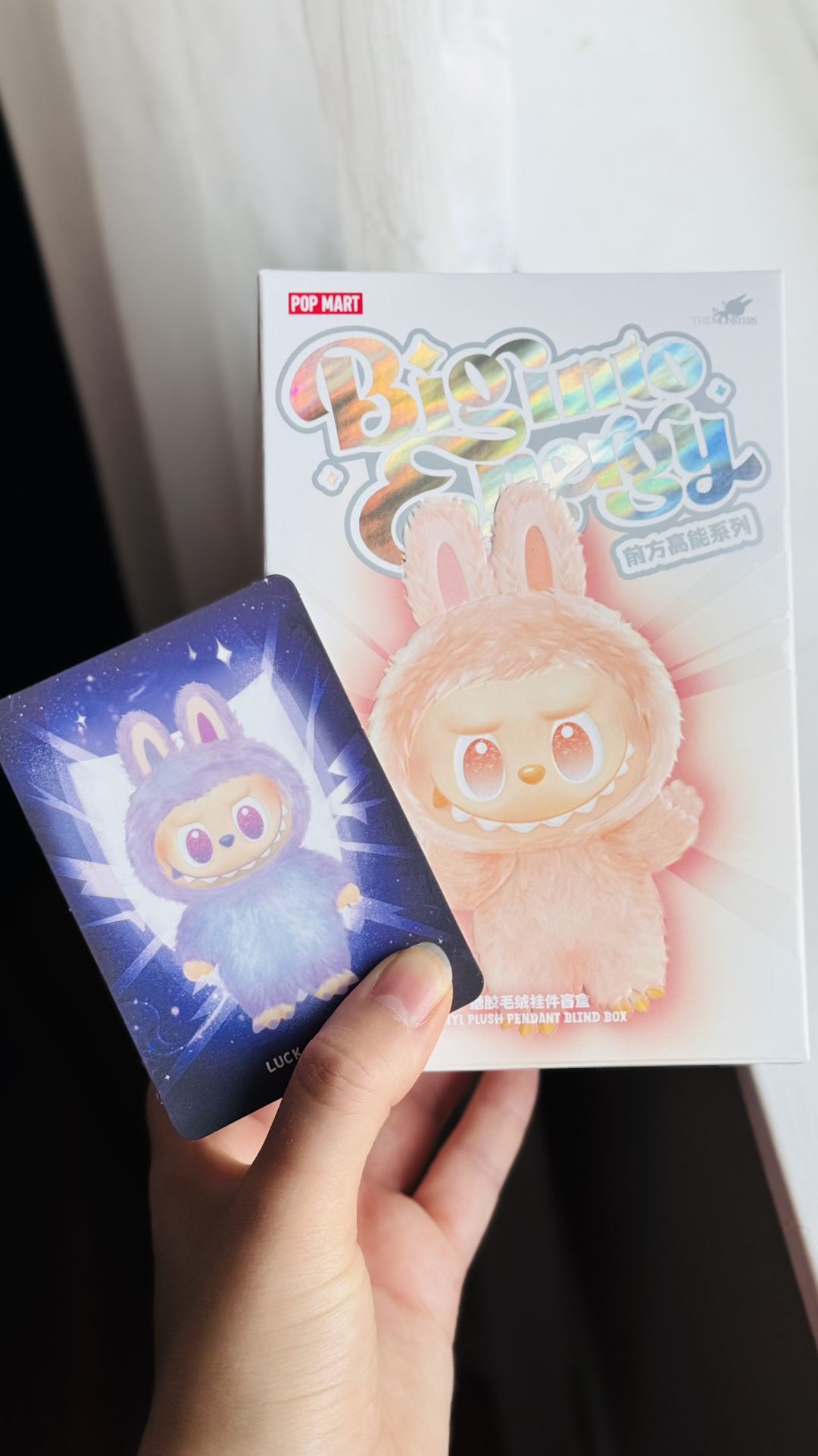 Big Into Energy Labubu V3 Luck Pop Mart