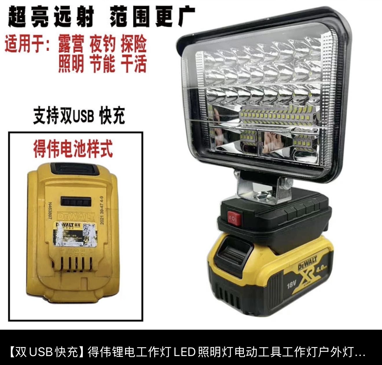 D. Battery Light