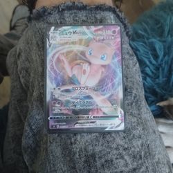 Japanese Mew Pokemon Card 