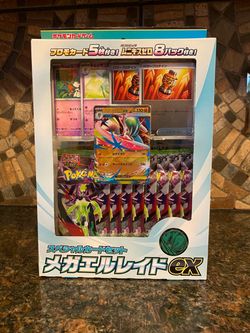Pokémon Card Game Mega Eelektross ex Special Card Set