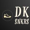 DK Resells