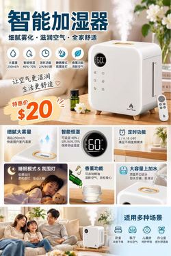 Decor Swan Smart Humidifier with Remote