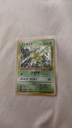 Japanese Scyther Holo Pokemon Card No. 123