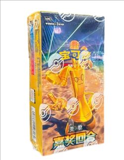 Pokemon Reward Round CSV4C Booster Box