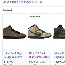 Nike Dunks