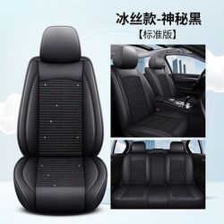 ❤️Soillar❤️ For Honda Car 5-Seat Cover Full Set Ice Silk Leather Protector Cushion Black