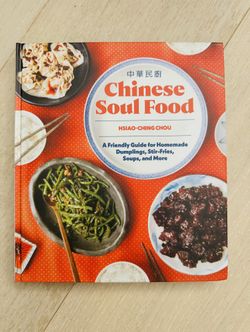 Chinese Soul Food Cookbook Taiwanese Recipes Hsiao-Ching Chou