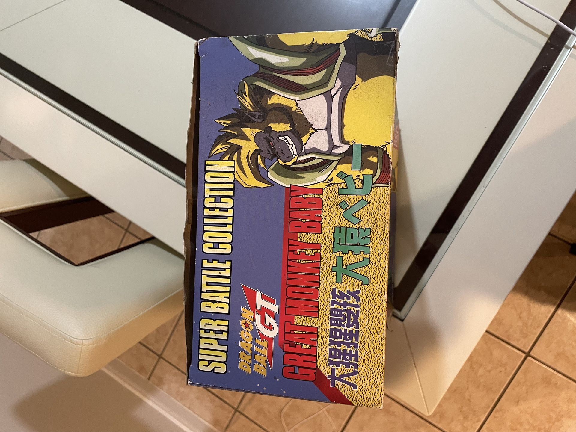 Bandai 1998 Dragon Ball Z Super Battle Collection. Vol. 39 Great
