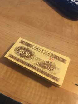 1953 Chinese money