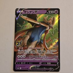 Zacian V RR 018/028 S8a 25th Anniversary Collection - Pokemon Card Japanese
