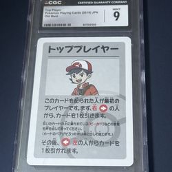 Top Player Pokemon Playing Cards (2019) Japanese Old Maid