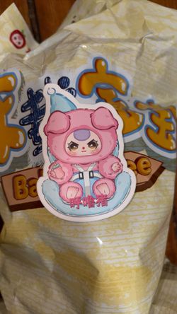 Baby Three ( Vehicle Mounted Baby)