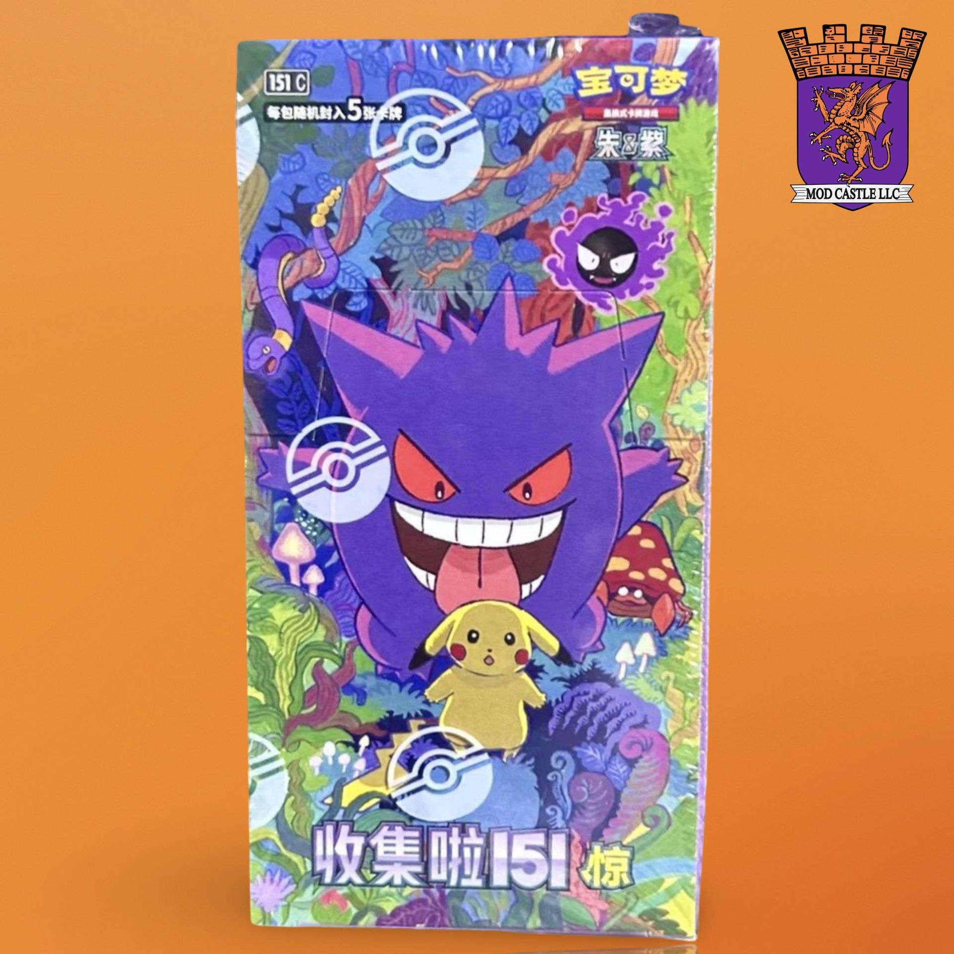 Pokemon - Collect 151 Surprise Booster Box - 15 Packs Per Box - Chinese