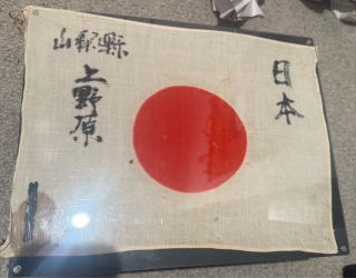 Ww2 Japanese hand painted good luck banner
