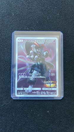 Armored mewtwo Japanese PROMO