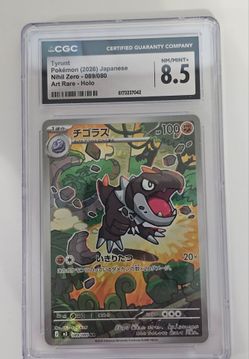 12 Pokémon slabs for one money New never displayed. Lot#4