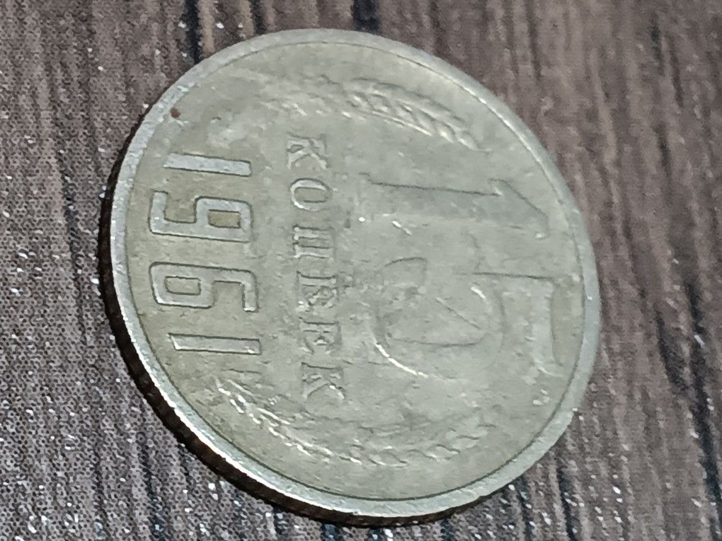 This One Is A Very Great Piece Perfect For Your Collection