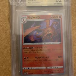 2021 Pokémon Sword & Shield VMAX CLIMAX Japanese #17 Charazard C Beckett 9.5