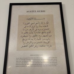 Ayatul Kursi print with frame 18x24