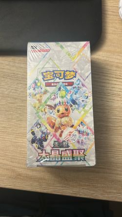 Terastal Festival CSV9.5C Pokemon Simplified Chinese Booster Box