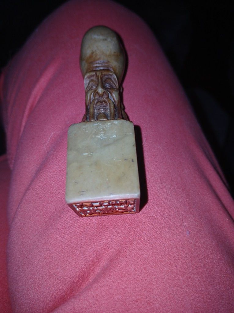 Vintage Sealed Stamp