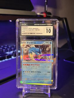 Pokemon - Japanese 151 Gyarados 130/165