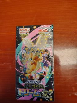 Mega dream Japanese pokemon